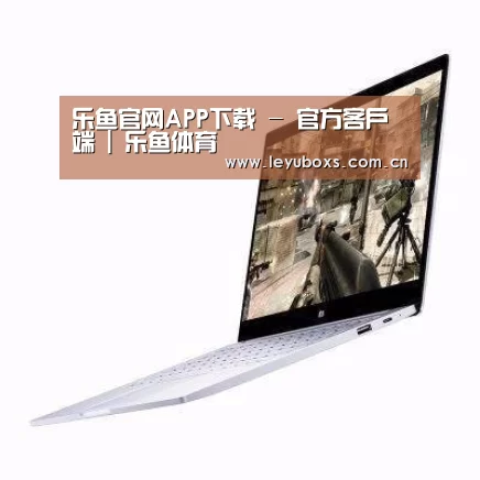 小米笔记本Air 13.3