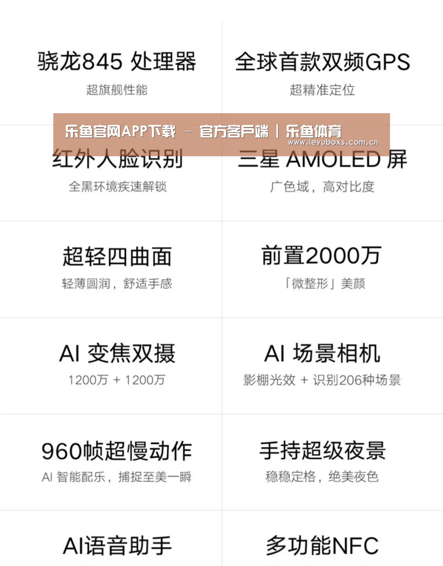 小米8屏幕指纹版 6GB+128GB 黑色 全网通4G 双卡双待 全面屏拍照智能游戏手机(图2)
