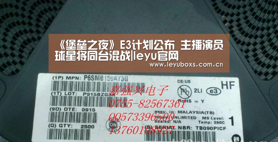 《堡垒之夜》E3计划公布 主播演员球星将同台混战|leyu官网 (图3) 乐鱼官方首页
