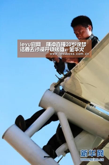  乐鱼官方首页 