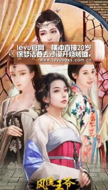  乐鱼官方首页 