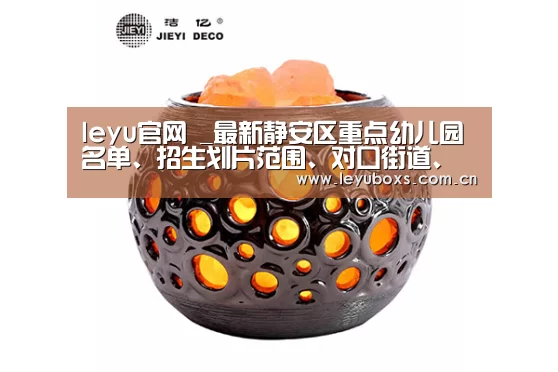  乐鱼官方首页 