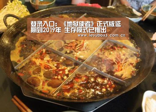  乐鱼官方首页 