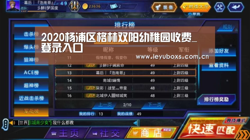  乐鱼官方首页 