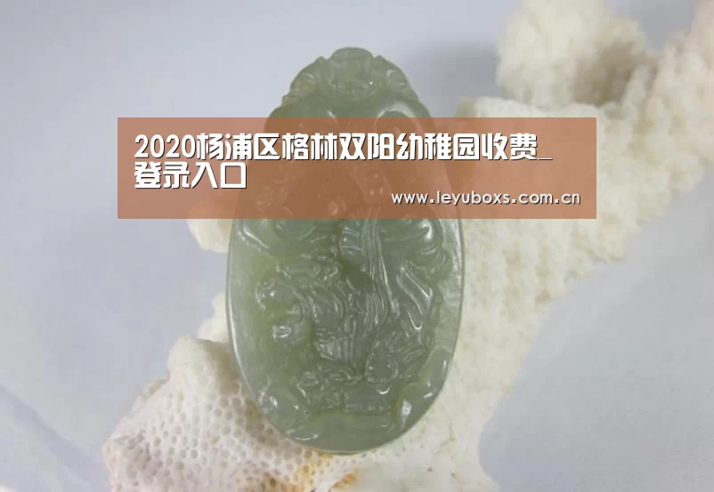  乐鱼官方首页 