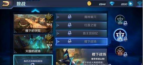  登录入口