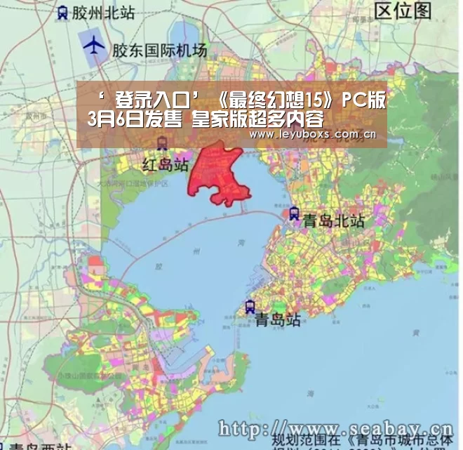 ‘ 登录入口’《最终幻想15》PC版3月6日发售 皇家版超多内容(图4) leyu官网