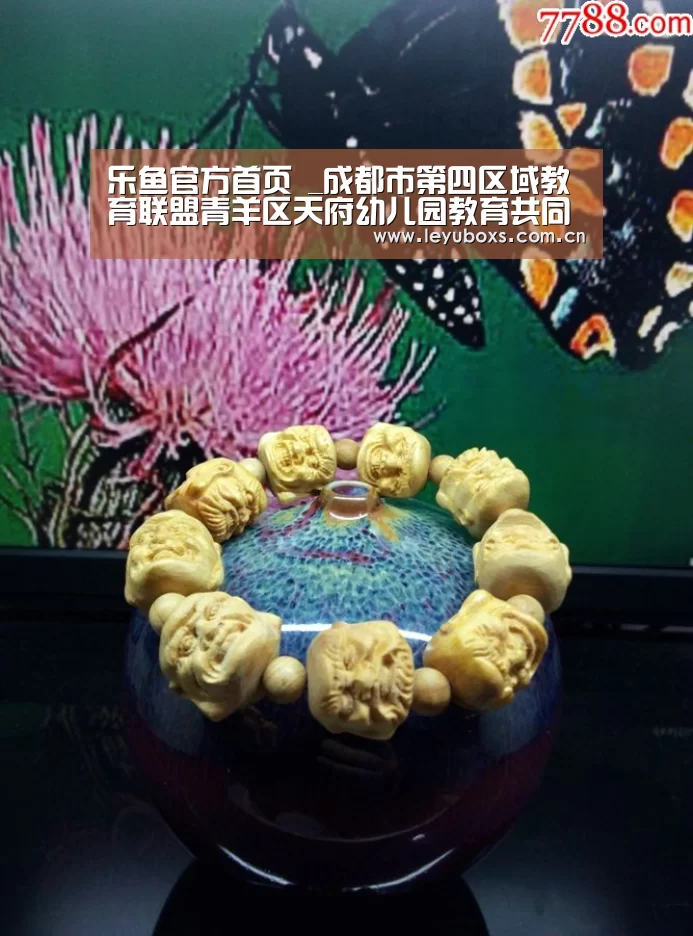 乐鱼官方首页 _成都市第四区域教育联盟青羊区天府幼儿园教育共同体开展主题党日活动(图1) 登录入口
