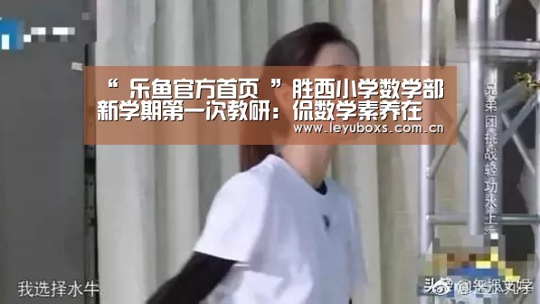  乐鱼官方首页 