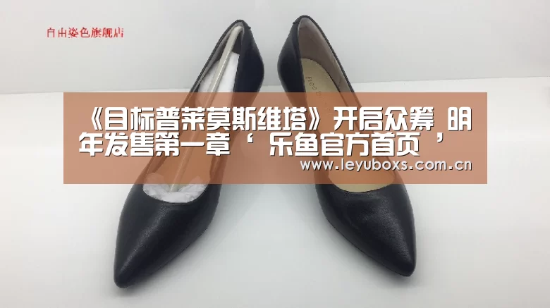 leyu官网 
