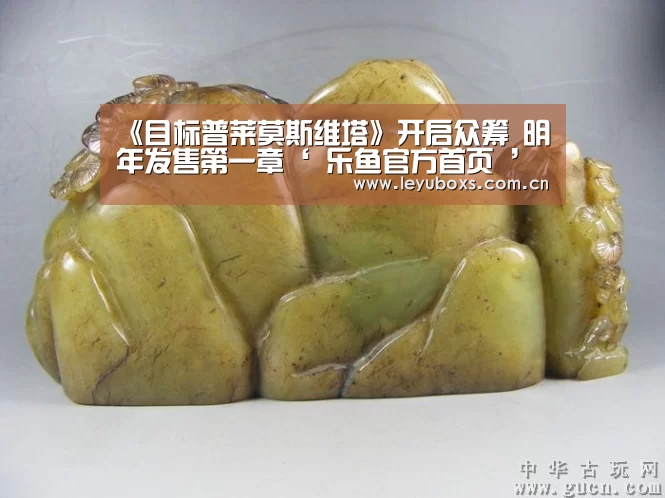 leyu官网 