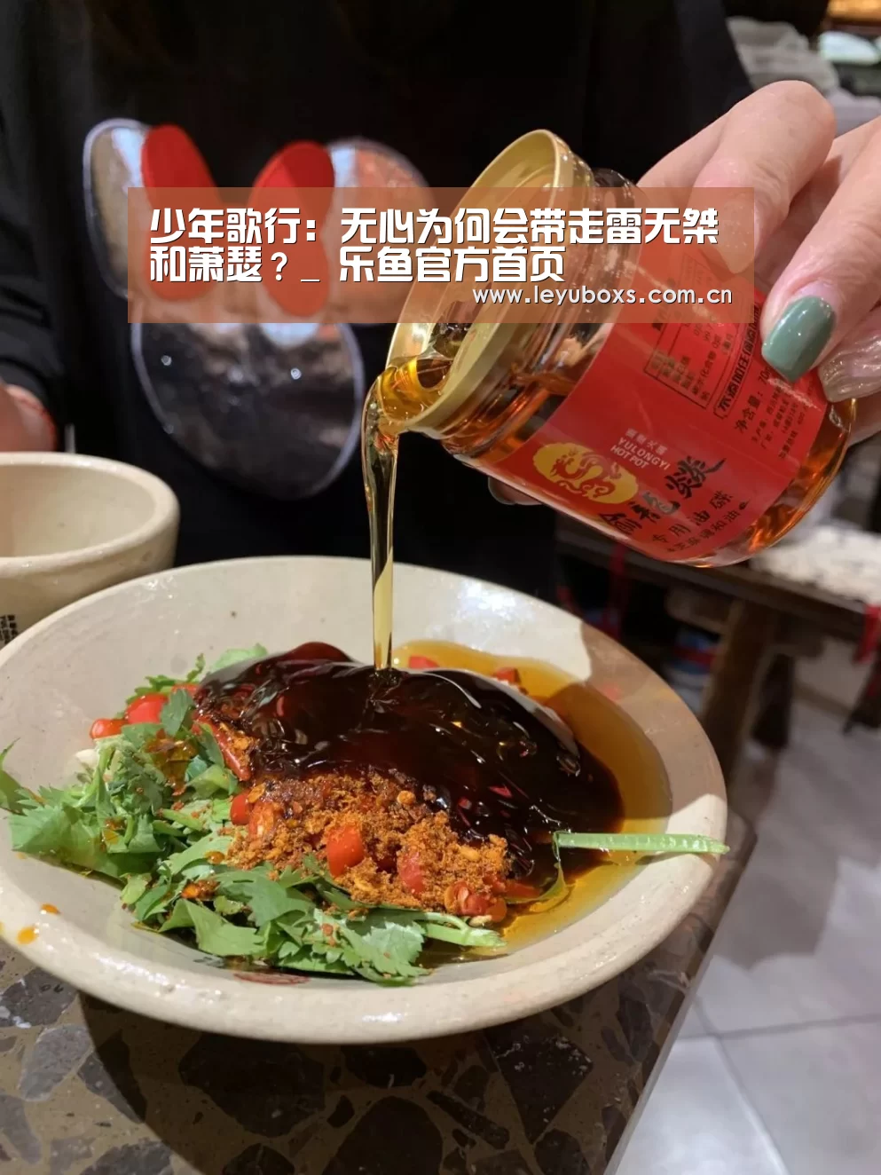  乐鱼官方首页 