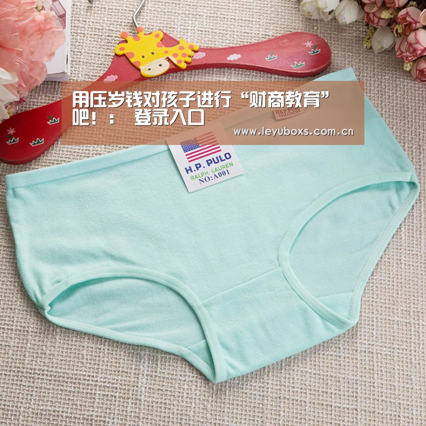 乐鱼官方首页 