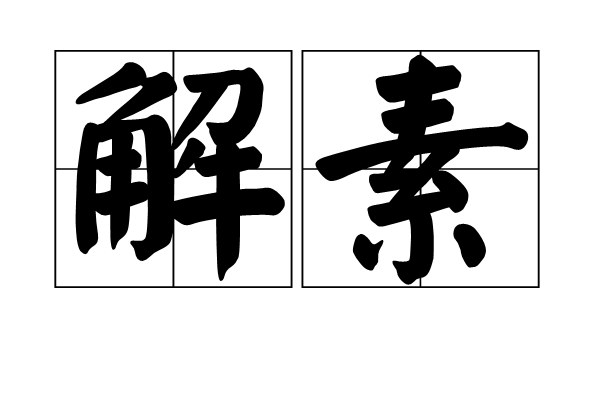 乐鱼官方首页 |法国议员认为《星战前线2》有赌博嫌疑 呼吁出台文件(图1) 乐鱼官方首页