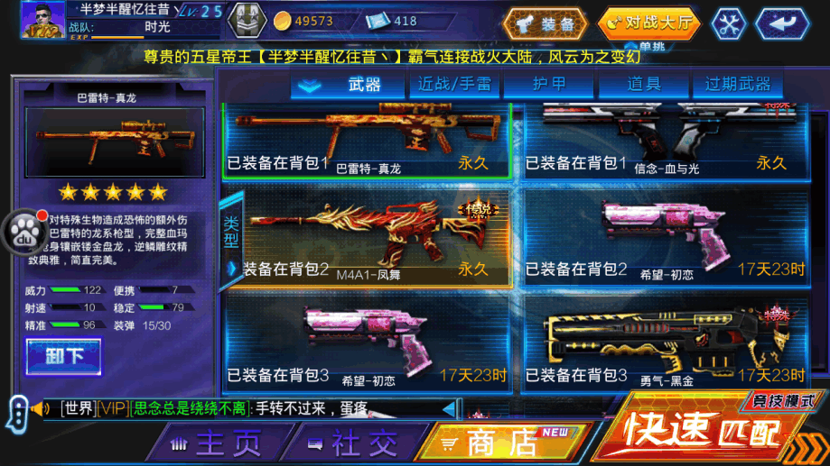  登录入口