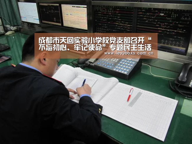 leyu官网 