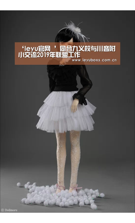 leyu官网 