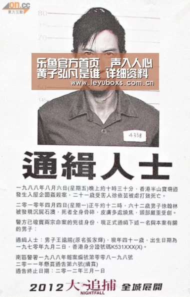 乐鱼官方首页 _声入人心黄子弘凡是谁 详细资料及背景曝光父亲身份引人惊(图3) 乐鱼官方首页
