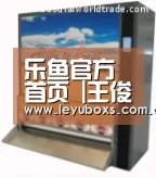 乐鱼官方首页 |王俊凯杨紫模仿明言明语 被黄晓明发现后集体道歉(图1) 乐鱼官方首页