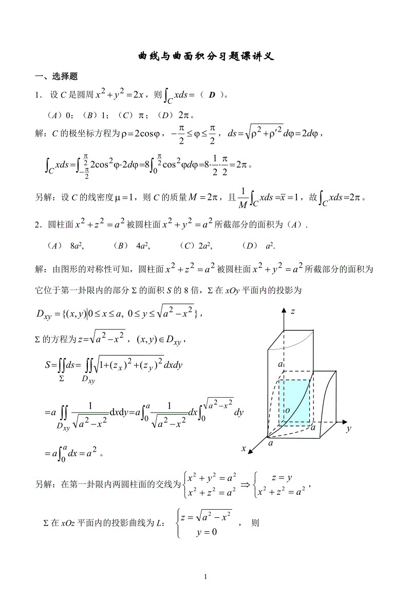 乐鱼官方首页 |王俊凯杨紫模仿明言明语 被黄晓明发现后集体道歉(图2) 乐鱼官方首页