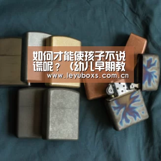  乐鱼官方首页 