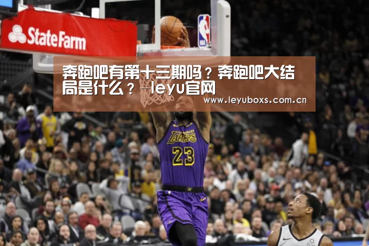leyu官网 